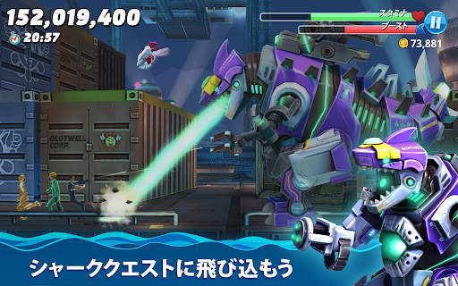 ハングリー シャーク ワールド(Hungry Shark) screenshot 18