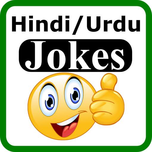 Hindi Urdu Jokes - For Social Media 0.0.1