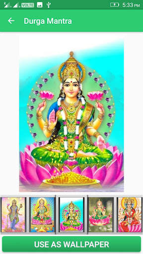 Durga Mantra скриншот 4