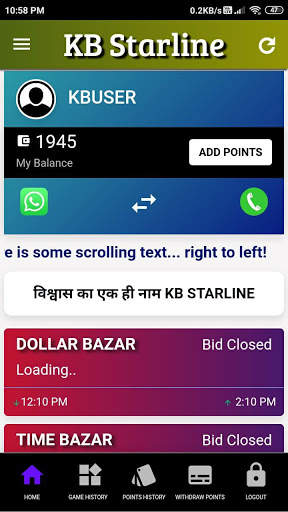 KB Starline screenshot 2