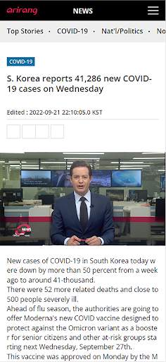 Arirang TV for Phones screenshot 5