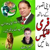 PLMN Urdu Flex Maker 1.0