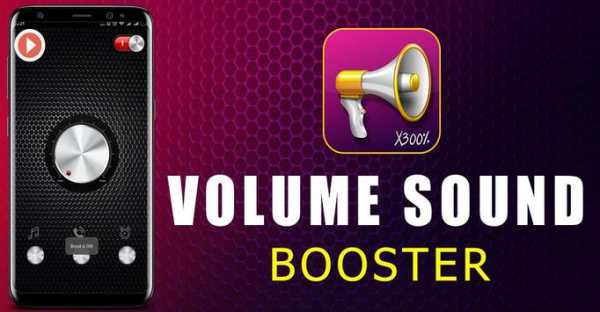 Super Loud Sound Booster 2018 screenshot 1