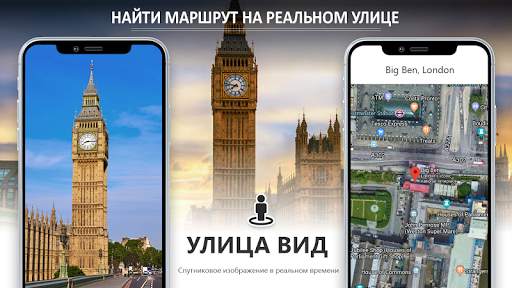 GPS навигация Жить Карты-маршрут карта направление скриншот 2
