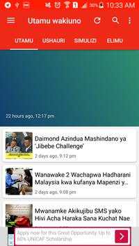 Utamu wa kiuno screenshot 2