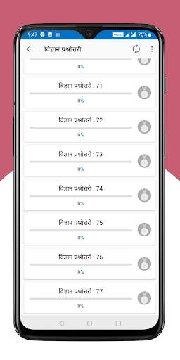 General Science screenshot 4