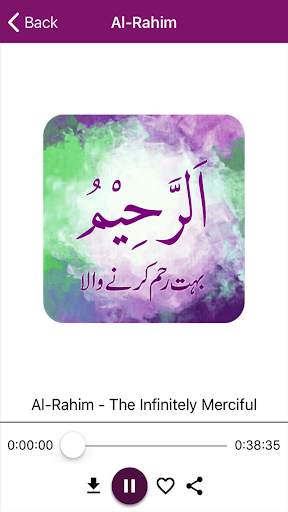 Asmaa' Allah al-Husna screenshot 3