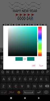 Decoration maker and Facebook posts - Keyboard screenshot 3