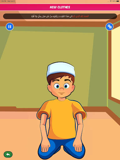 Kids Dua скриншот 7