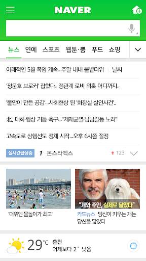 STBrowser - SecreT Browser screenshot 6