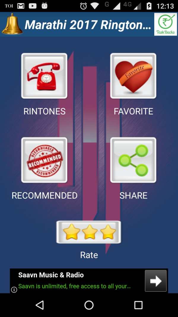 Latest Marathi Ringtones screenshot 2