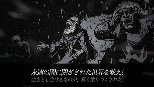 ダークソード (Dark Sword) screenshot 5