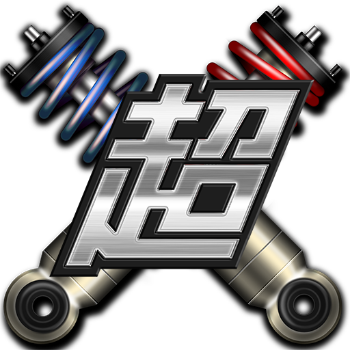 Suspension Master icon