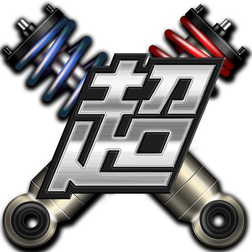Suspension Master 3.3