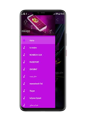 anis dziri 2021 sans net screenshot 2