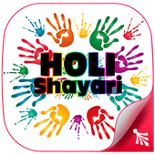 Holi Shayari icon