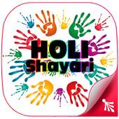 Holi Shayari 2.0