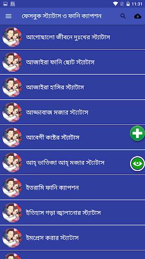 Status & Funny Post Colection screenshot 2