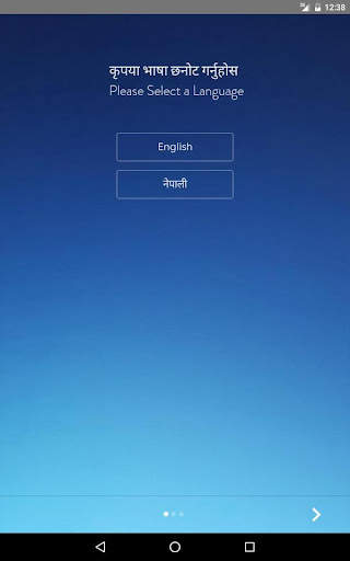 Mero Adhikar screenshot 6