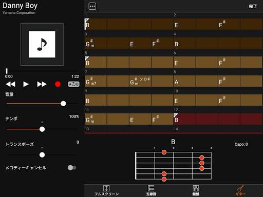 Chord Tracker screenshot 8