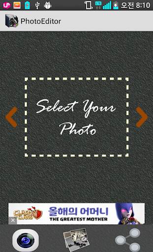 Photo Editor Free screenshot 1