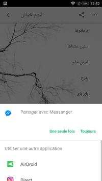 اغاني تامر عاشور 2018 بدون نت -  Tamer Ashour mp3‎ 3 تصوير الشاشة
