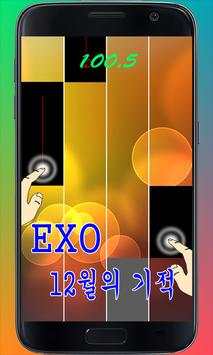 Exo Piano screenshot 3