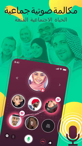 YOME LIVE- بث مباشر ، بث مباشر ومحادثة 1 تصوير الشاشة