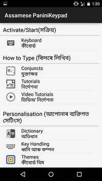 PaniniKeypad Assamese IME screenshot 6