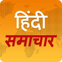 Hindi News - Hindi Samachar logo