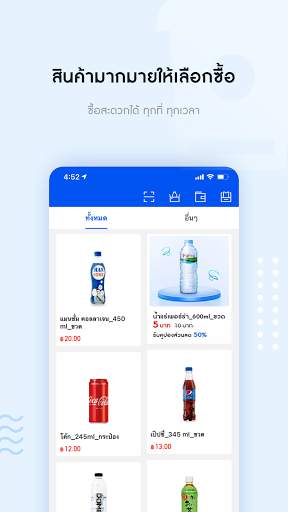BLUEpay Thailand screenshot 5