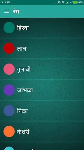 Admin Jokes in Marathi screenshot 9