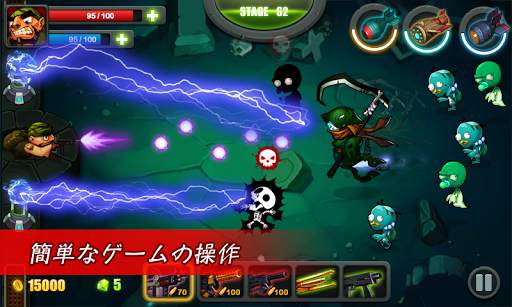 ゾンビタワーの防衛 - Zombie Commando screenshot 6