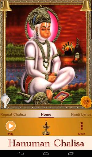 Hanuman Chalisa screenshot 10
