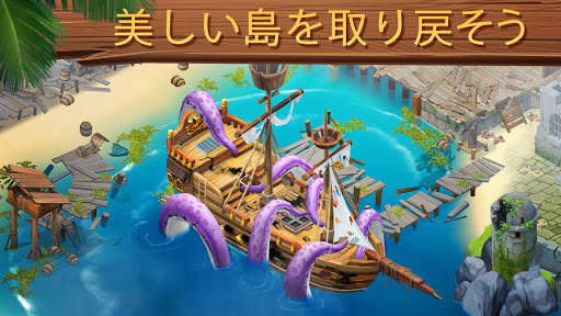 ロストアイランド：ブラストアドベンチャー screenshot 1