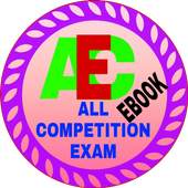 RRB EXAM BOOKS PDF 1.0