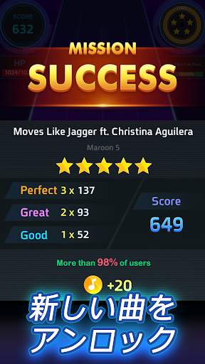 Tap Tap Musicポップソング screenshot 6