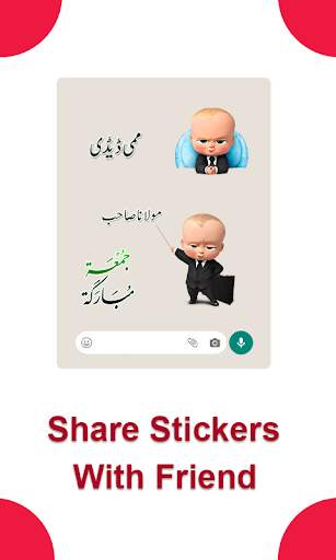 Funny urdu Sticker for whatsapp 2021-New WAsticker screenshot 4