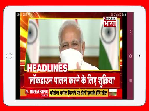 Hindi News-Hindi Live News Online 24/7. screenshot 9