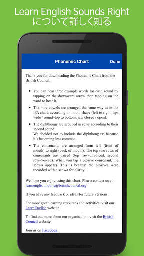 LearnEnglish Sounds Right screenshot 4