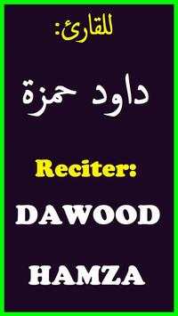 Dawood Hamza Quran mp3 Offline screenshot 2