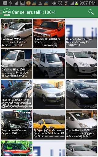 Myanmar Car Search : Buy / Sell / Rent screenshot 3