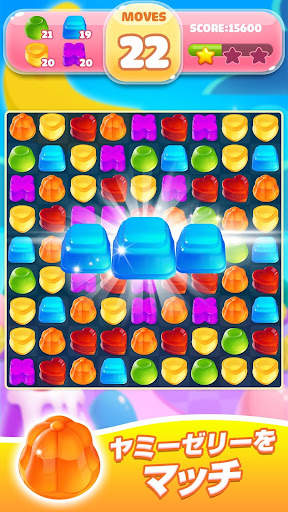 Jelly Jam Blast-Match 3 Games screenshot 1