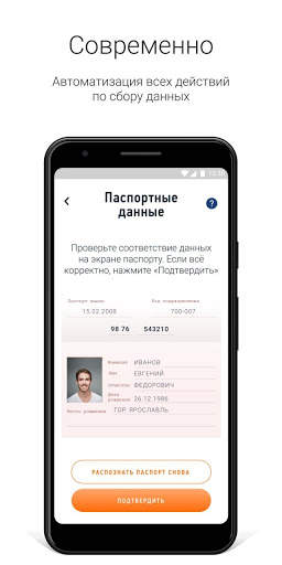 Мой Налог 3 تصوير الشاشة