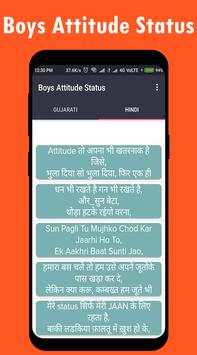 Boys Attitude Status screenshot 1