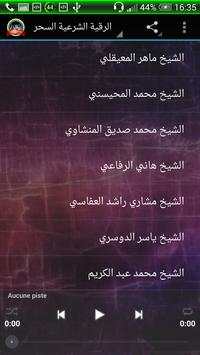 Roqia Charia Al Sihr screenshot 1