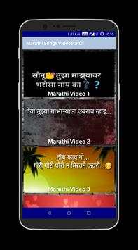 Marathi Video Songs Status screenshot 2