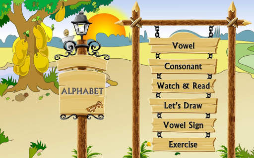 Hatekhori (Bangla Alphabet) screenshot 8
