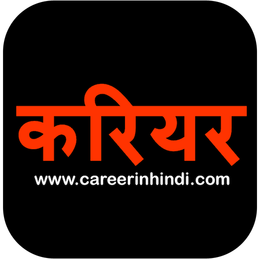 Career App - careerinhindi, Exam, course, College, icon