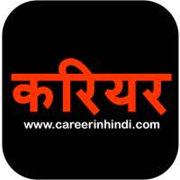 Career App - careerinhindi, Exam, course, College,